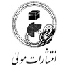  مولی